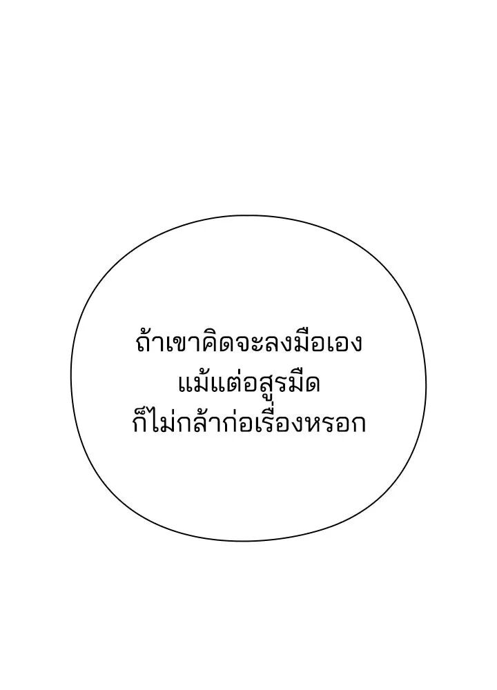 หน้า 148