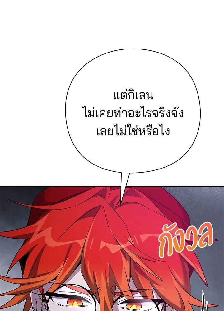 หน้า 149