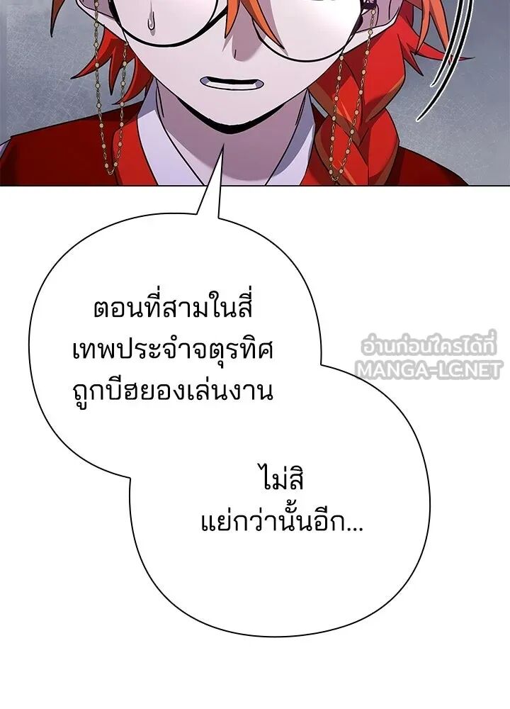 หน้า 150