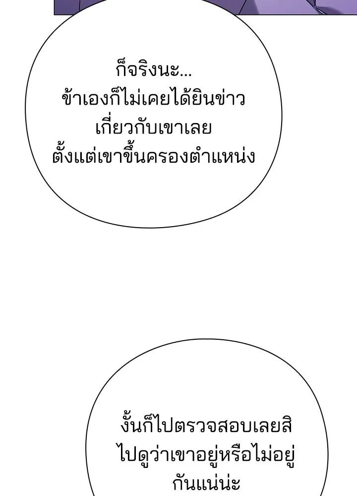 หน้า 155