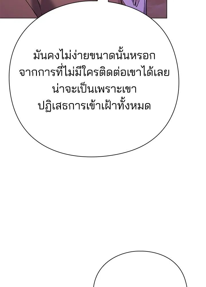 หน้า 157