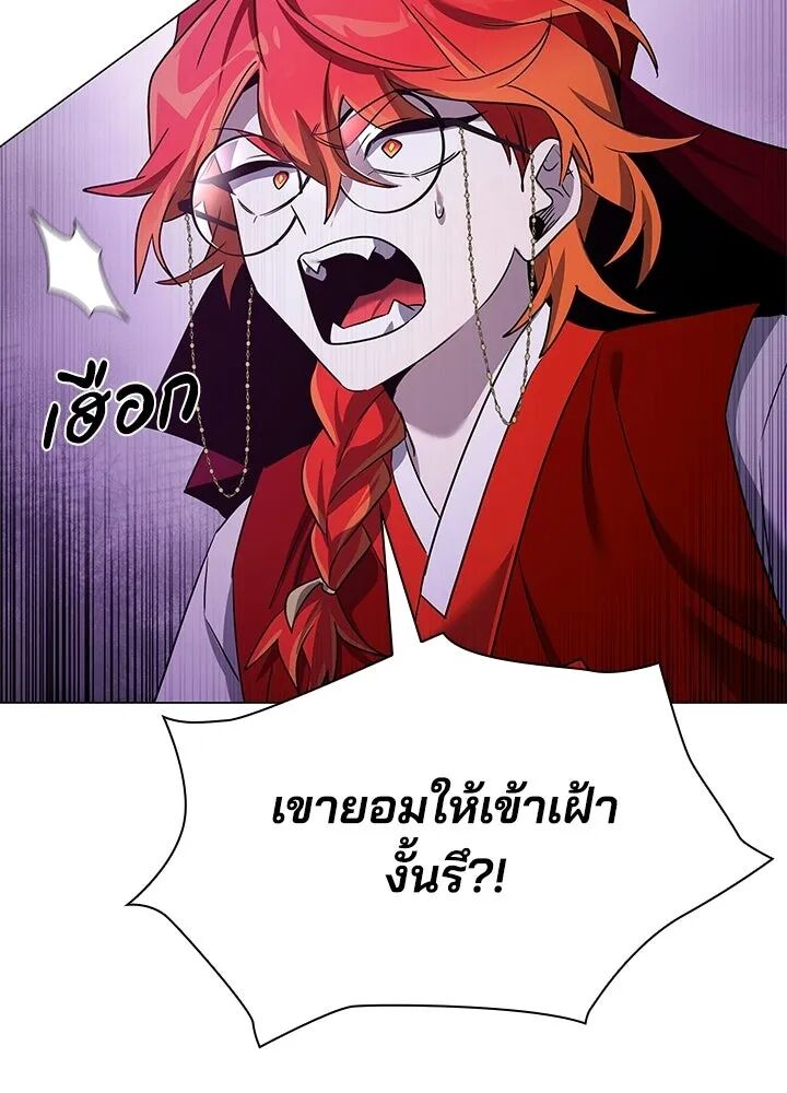 หน้า 161