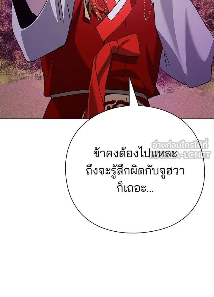 หน้า 171