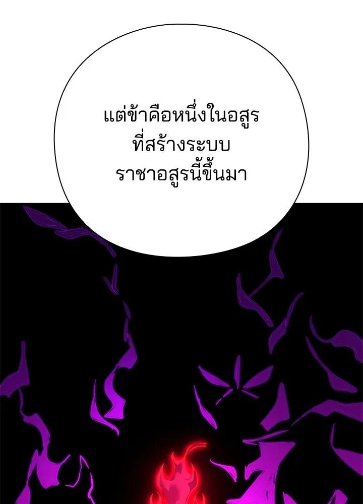 หน้า 172