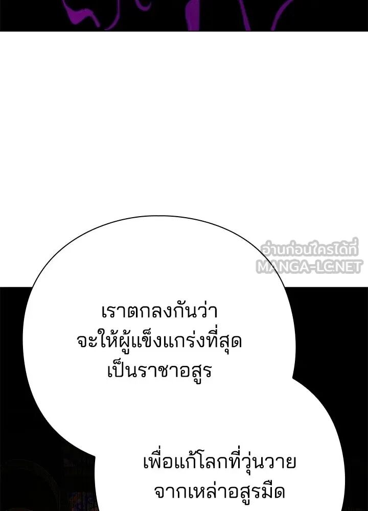 หน้า 174