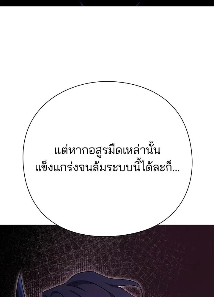 หน้า 178
