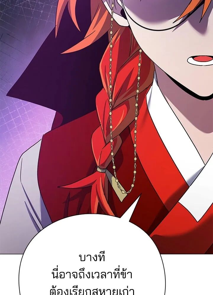 หน้า 181