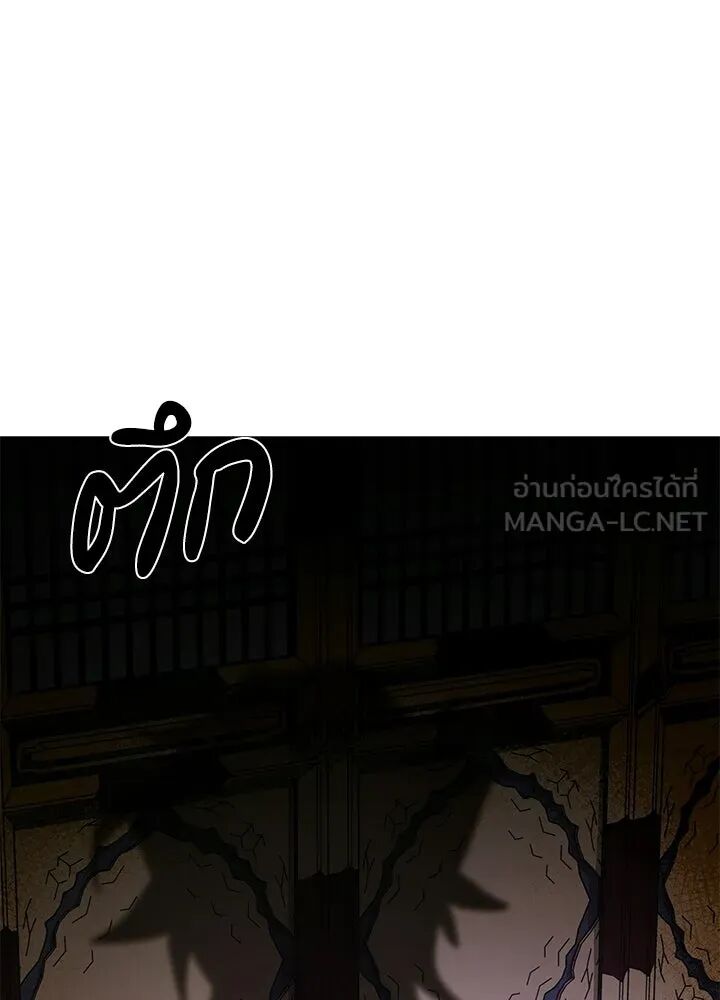 หน้า 183