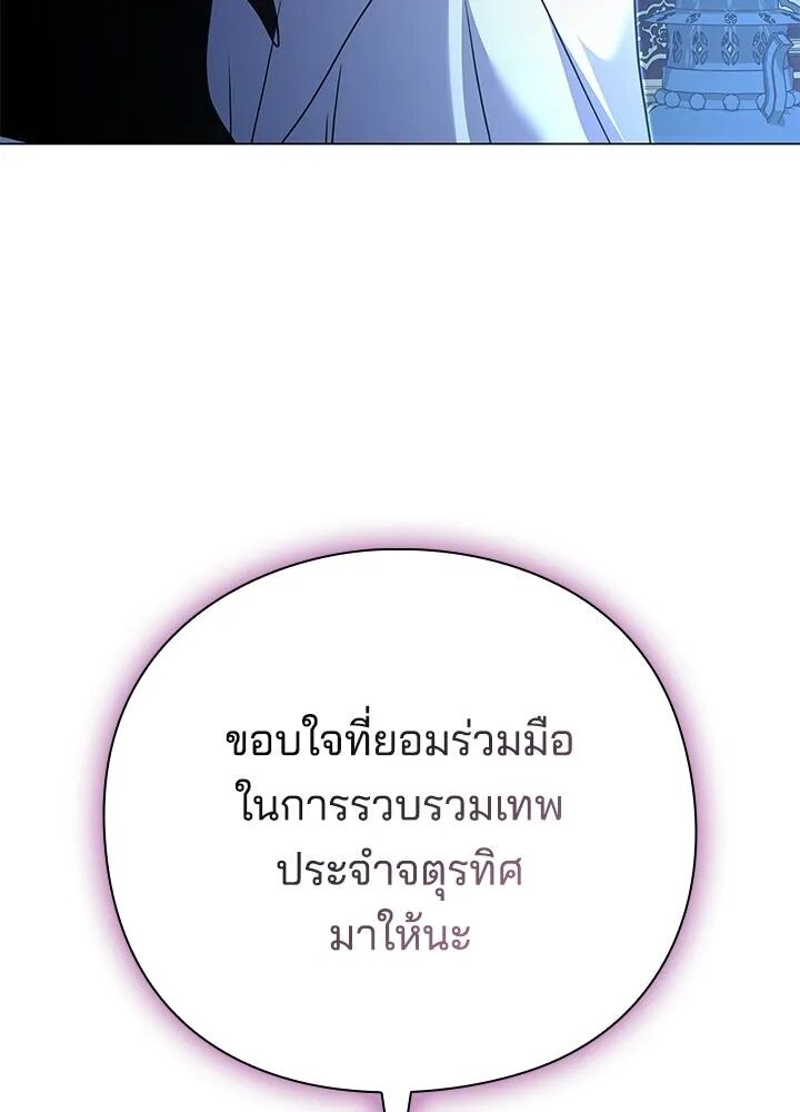 หน้า 188