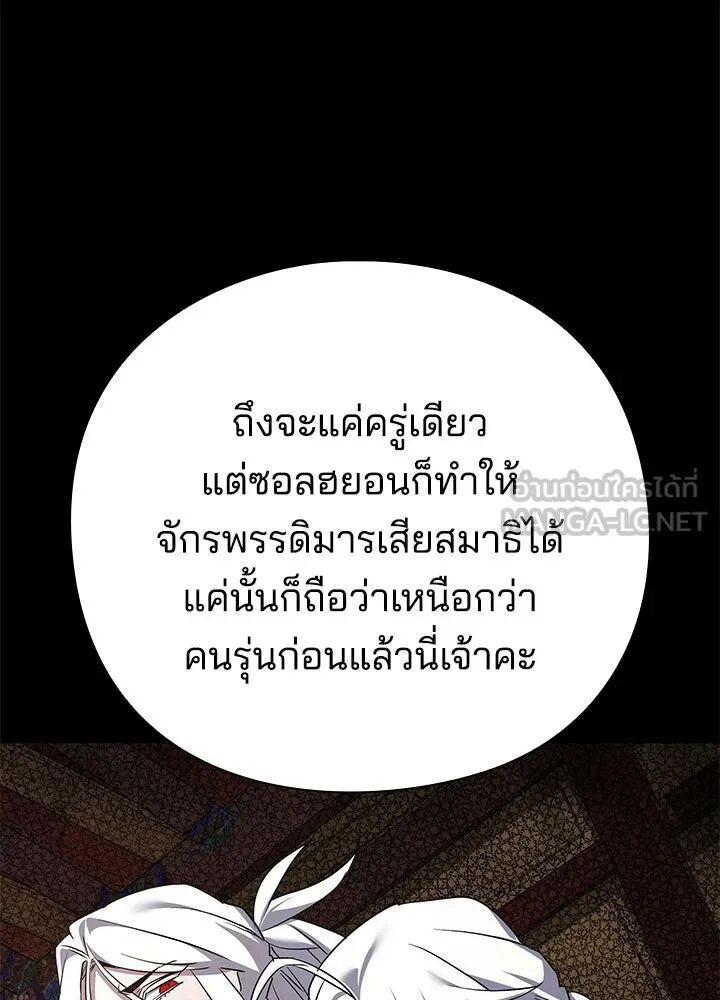 หน้า 75