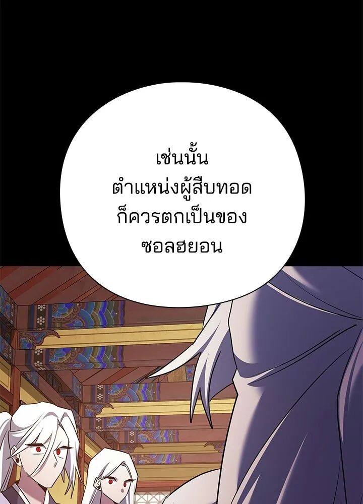 หน้า 77