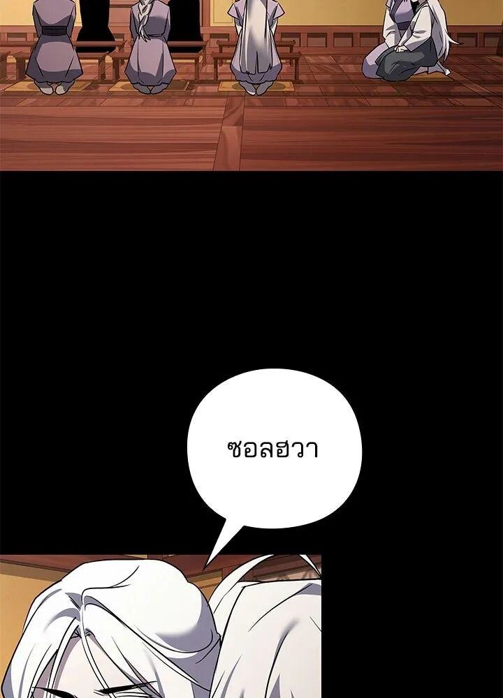 หน้า 83