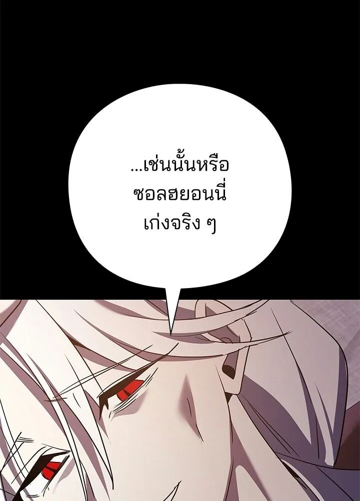หน้า 95