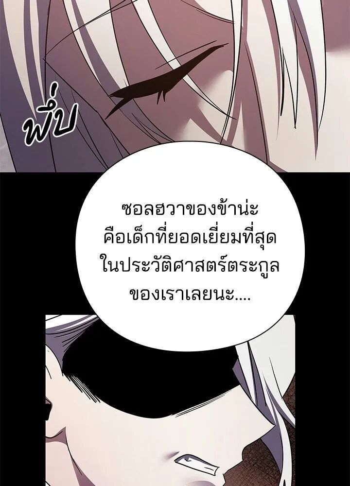 หน้า 97