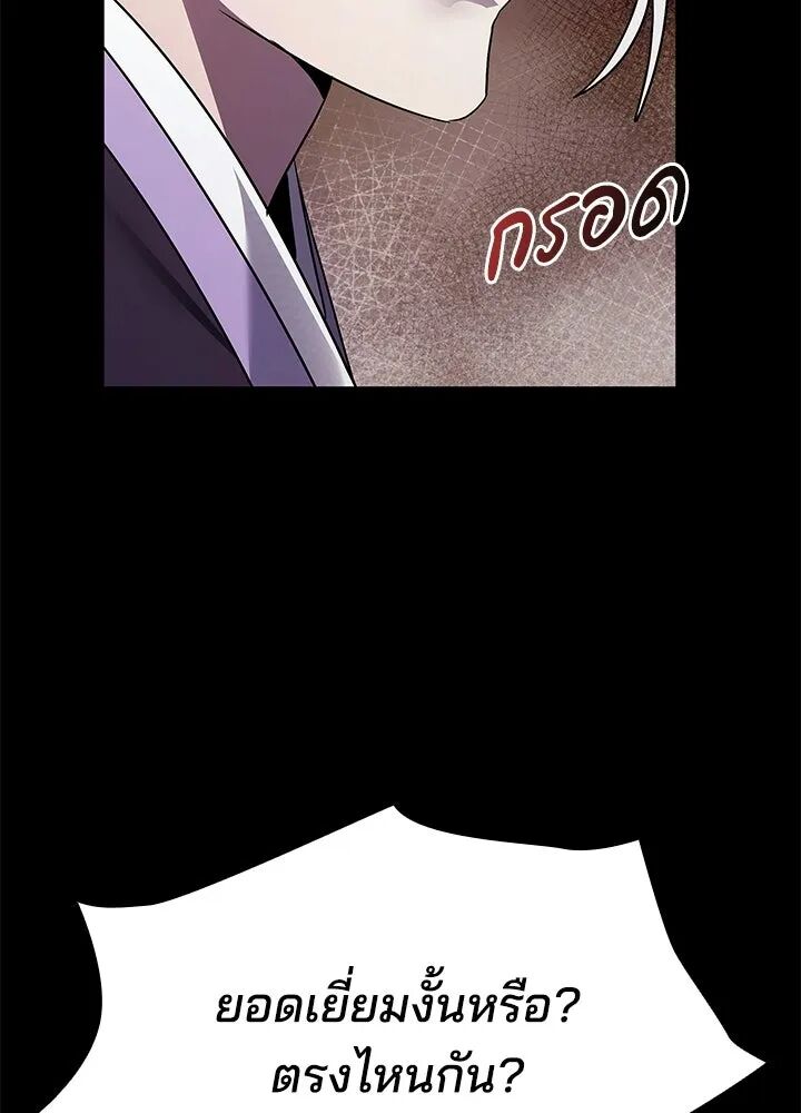 หน้า 98