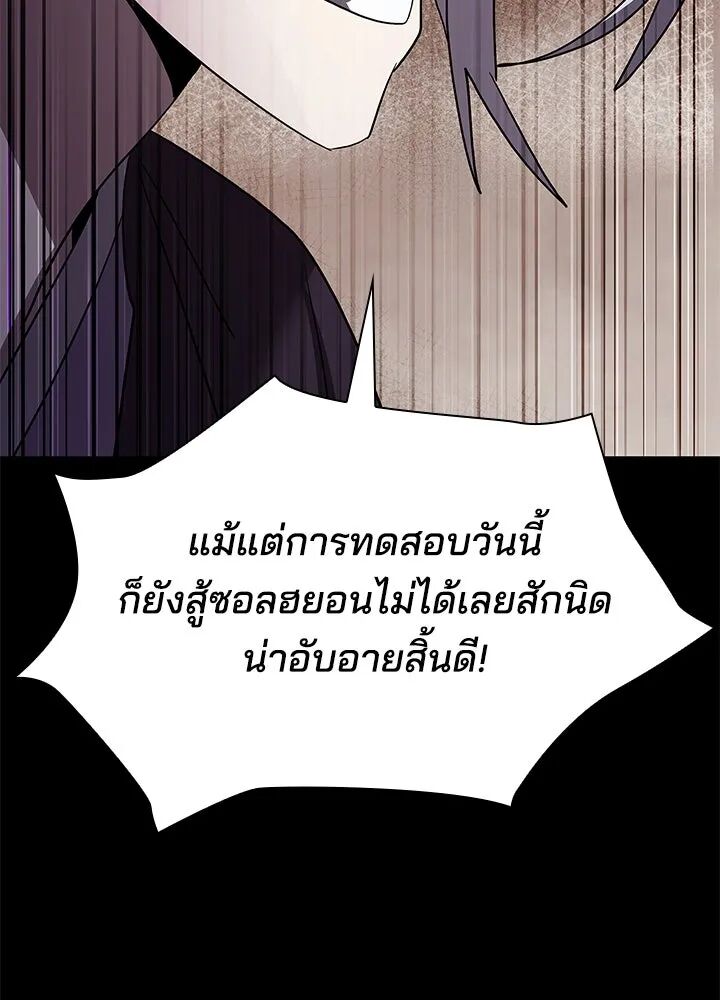 หน้า 100