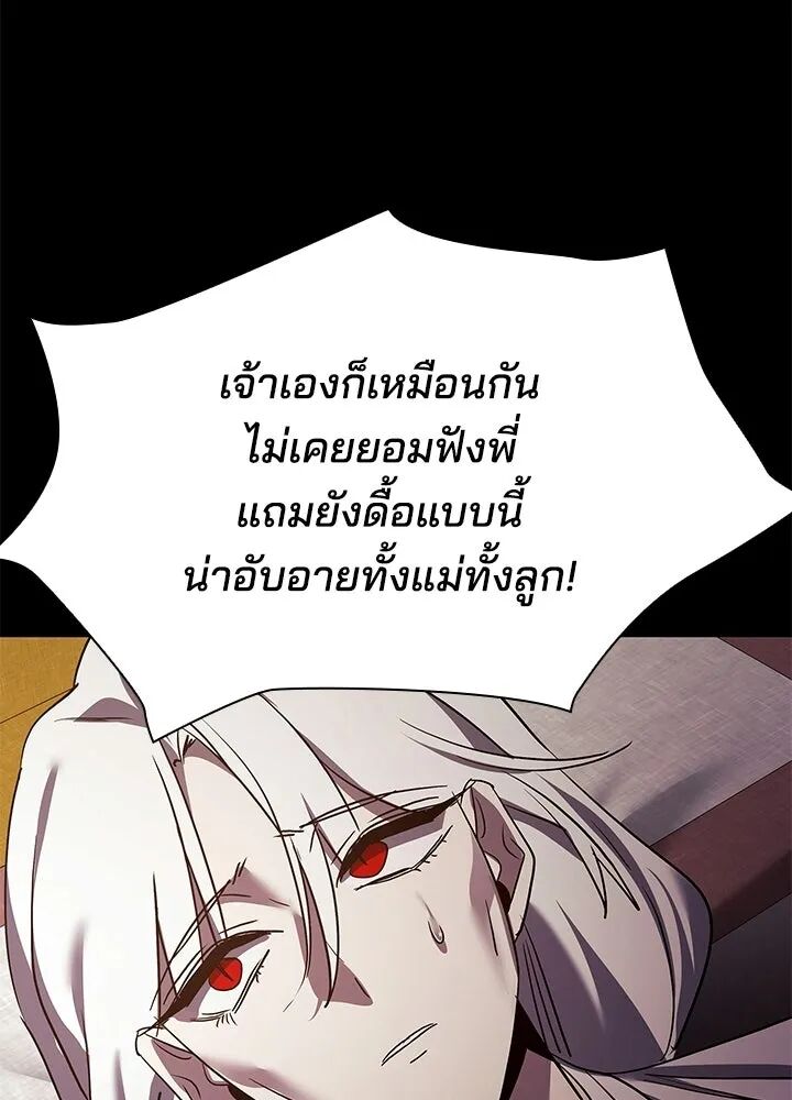 หน้า 101