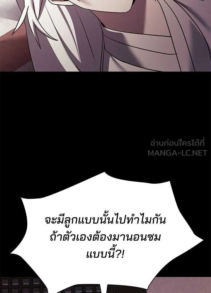 หน้า 102