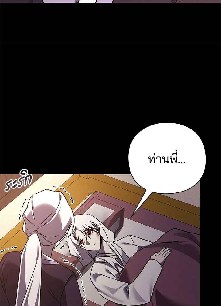 หน้า 104