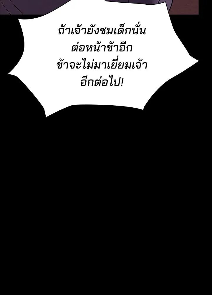 หน้า 106
