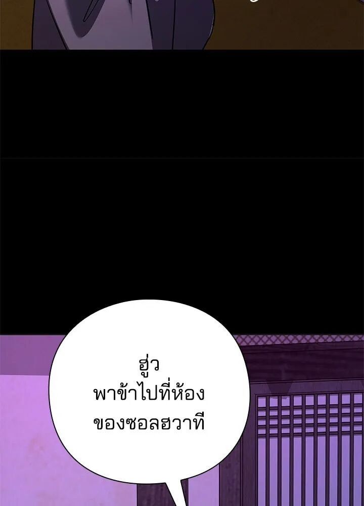หน้า 113