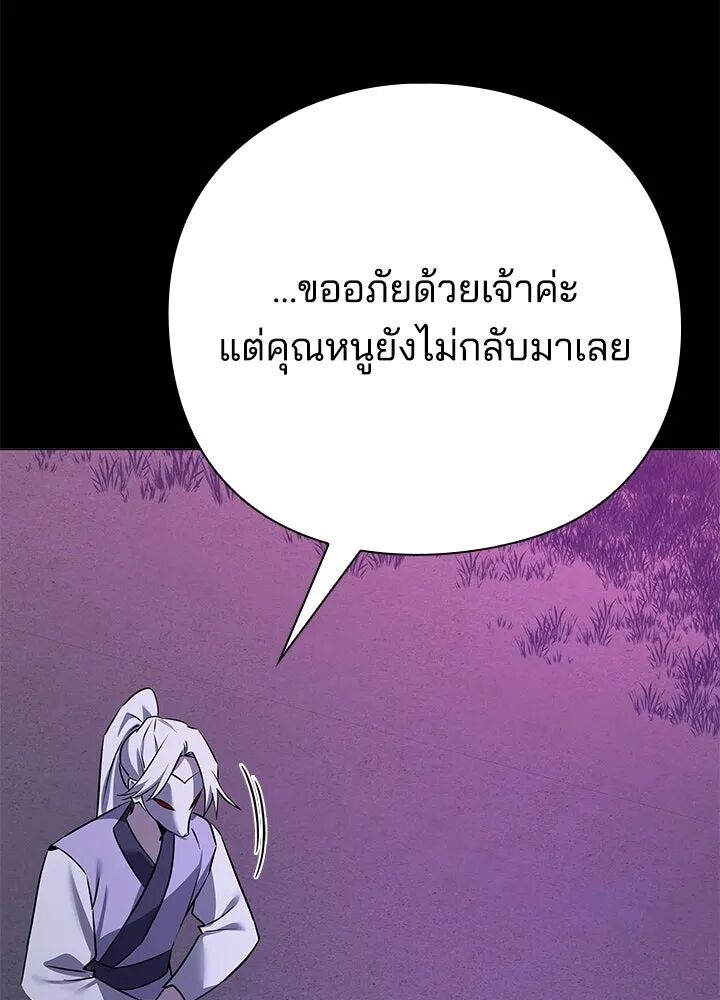 หน้า 116