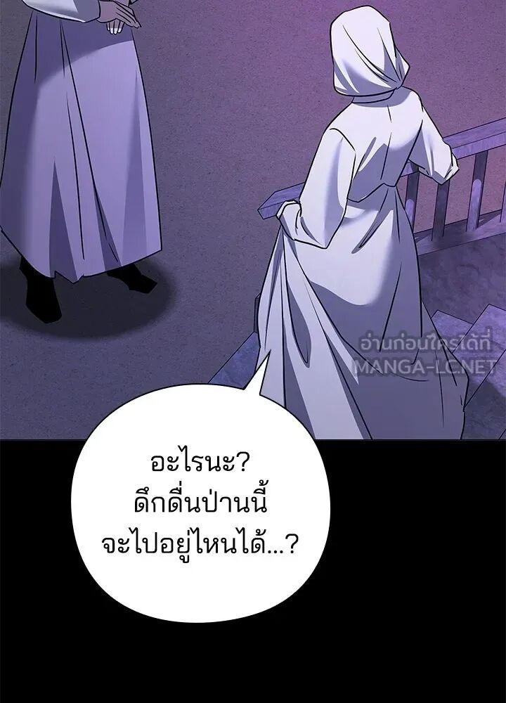 หน้า 117