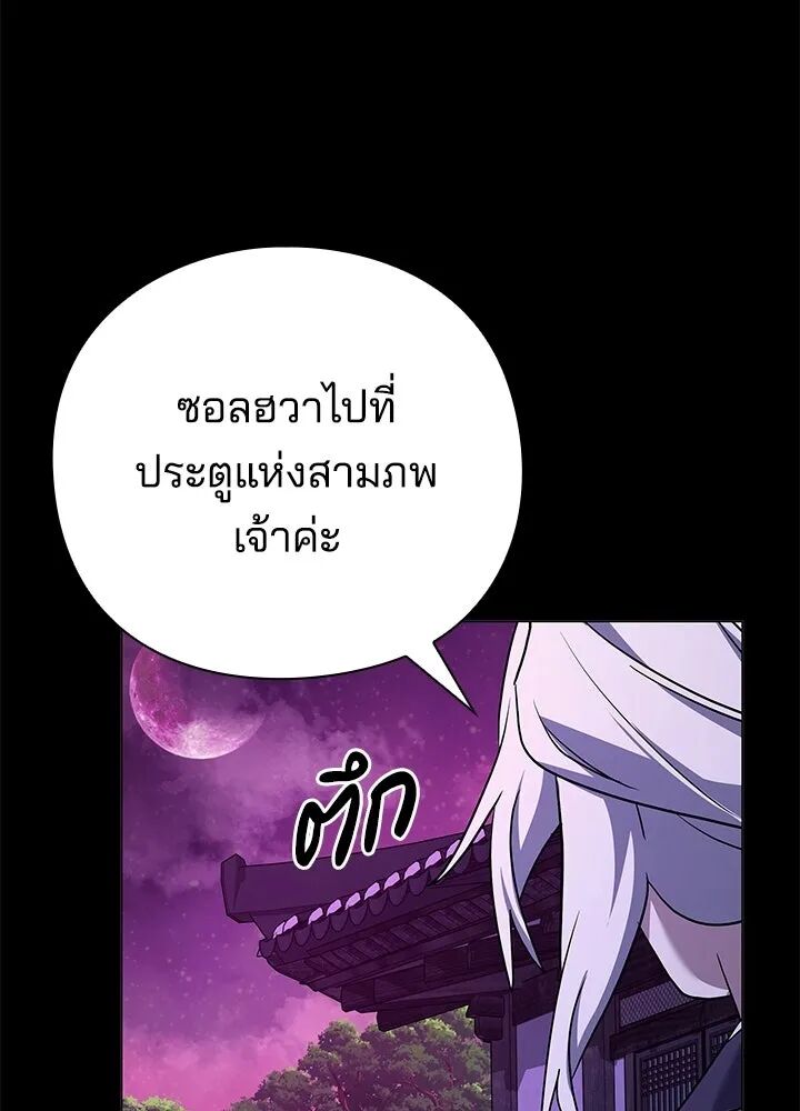 หน้า 118