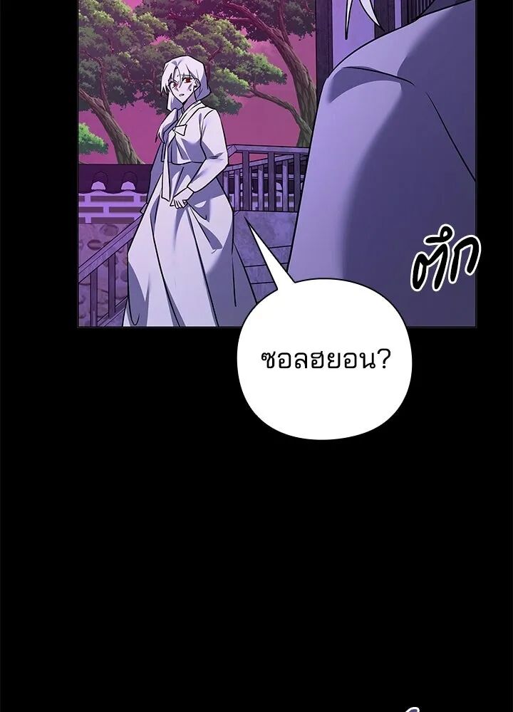 หน้า 119