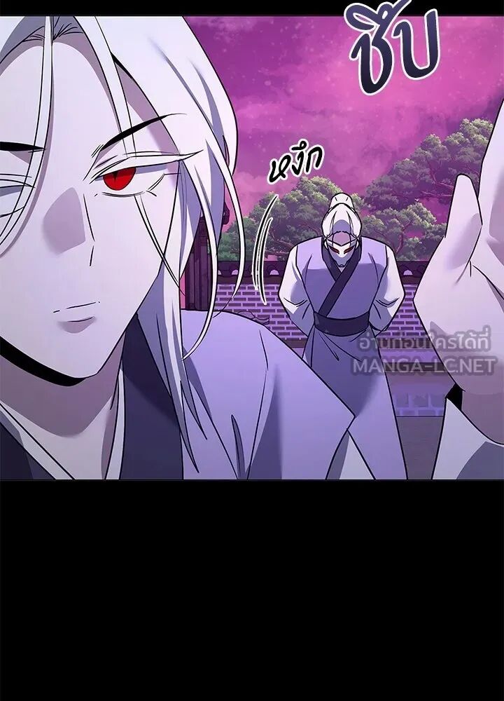 หน้า 120