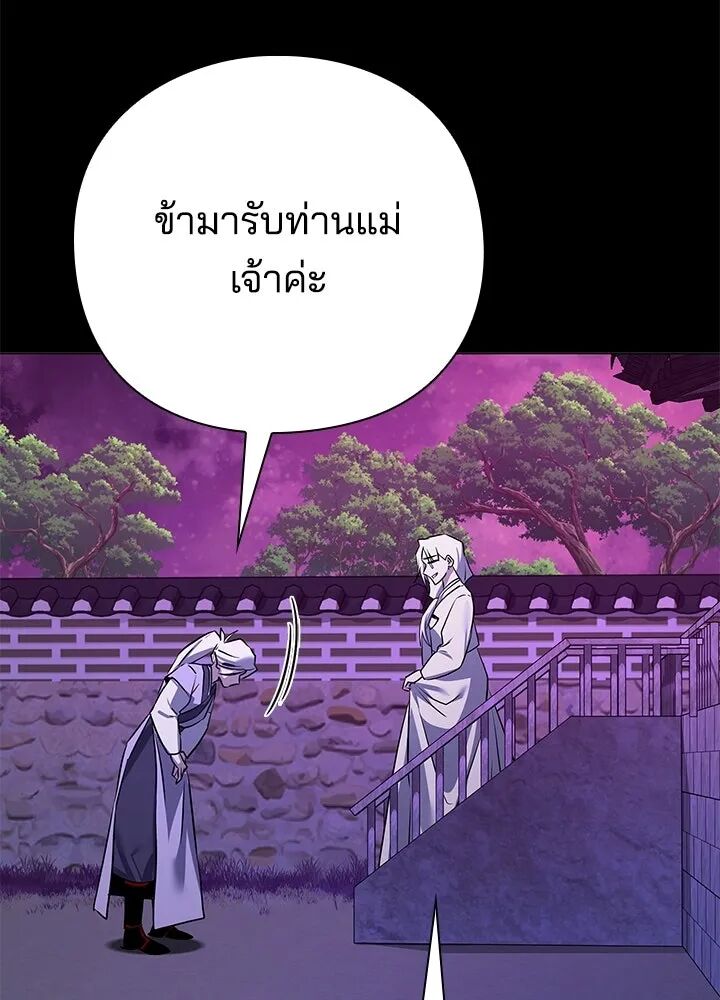 หน้า 121