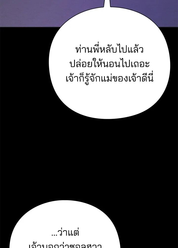 หน้า 122