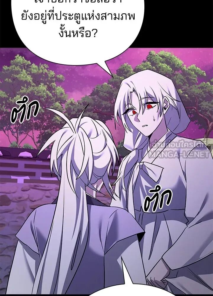 หน้า 123