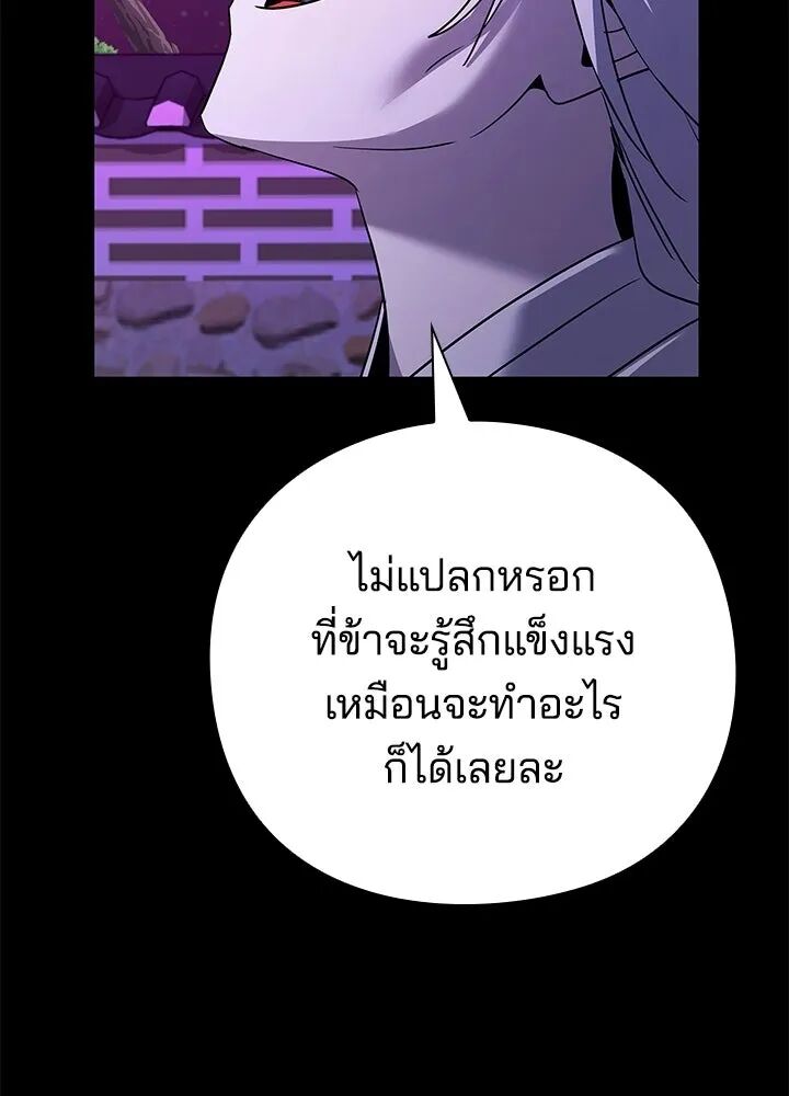 หน้า 133