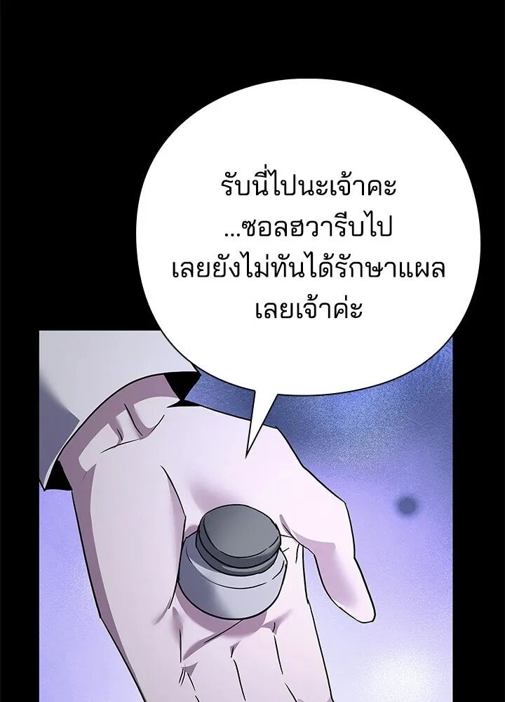 หน้า 137