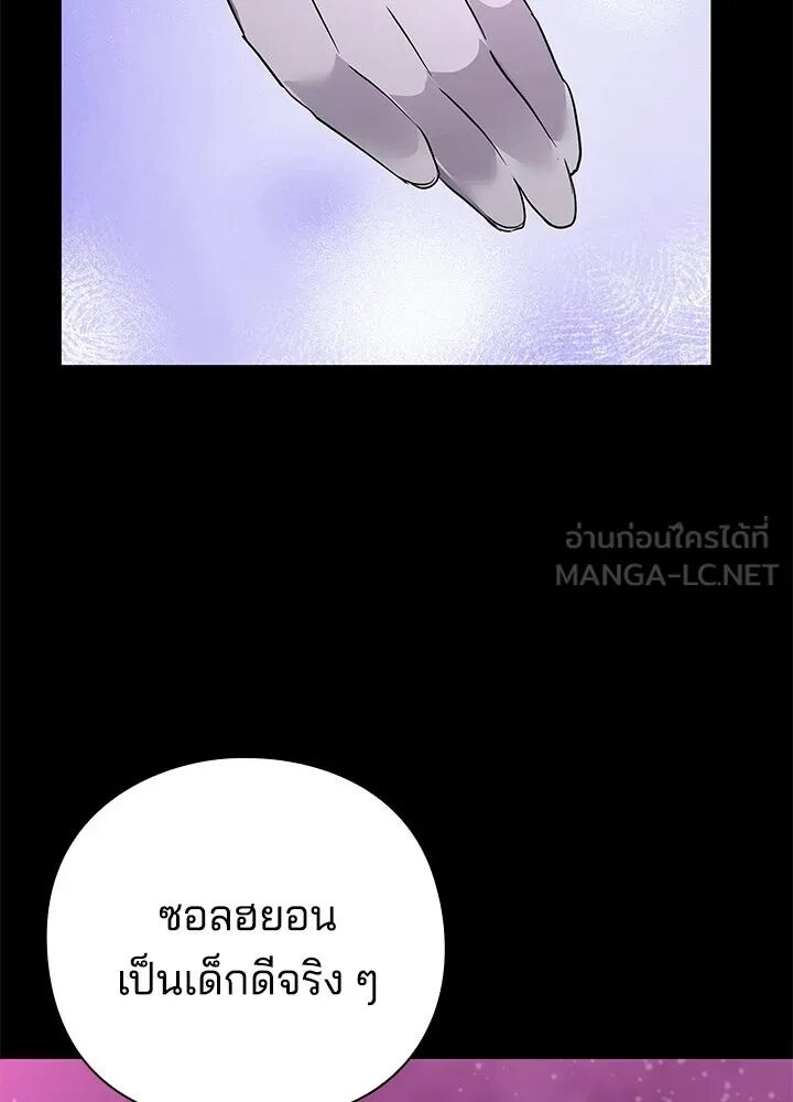 หน้า 138