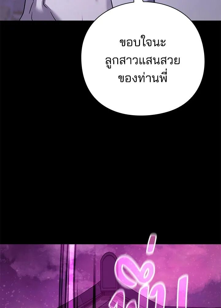 หน้า 140