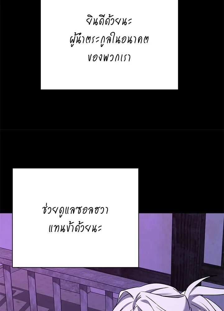 หน้า 146