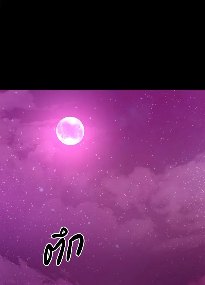 หน้า 149