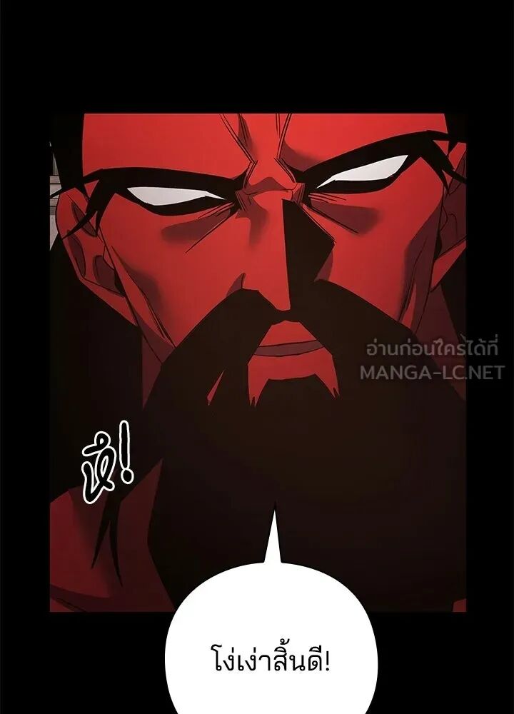 หน้า 159