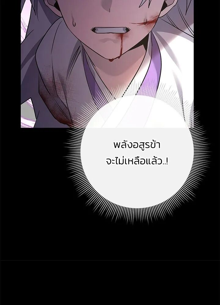 หน้า 167