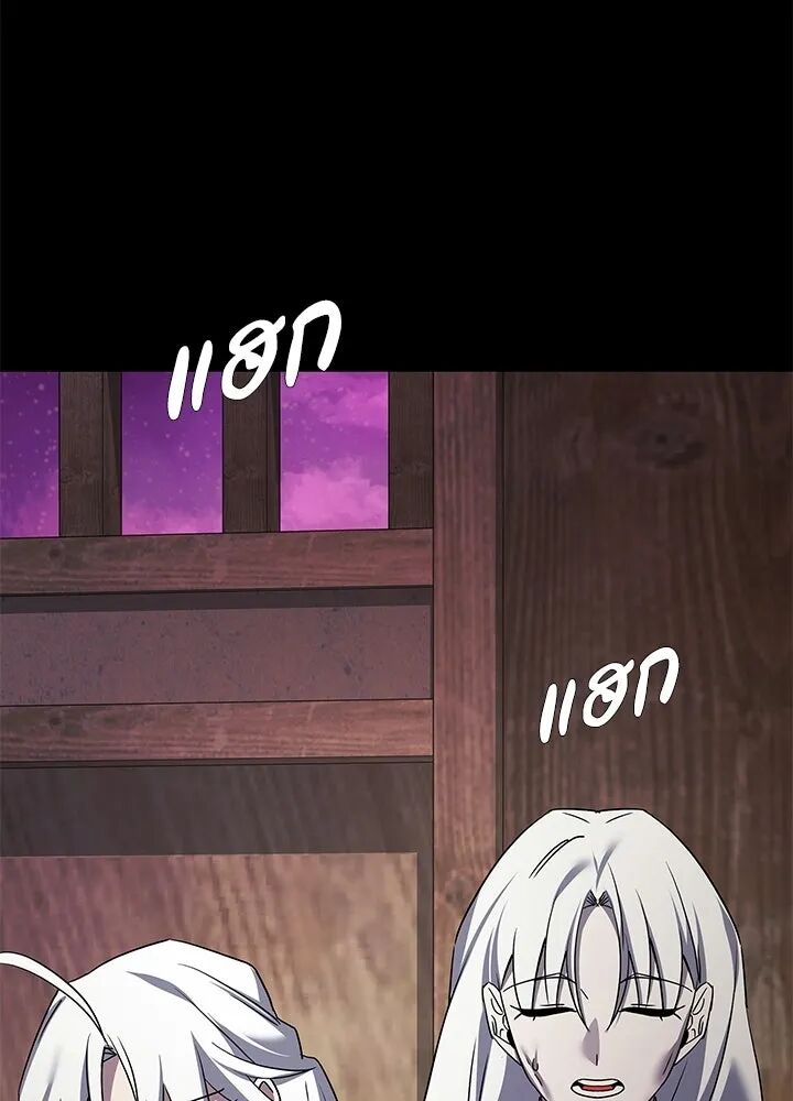 หน้า 172