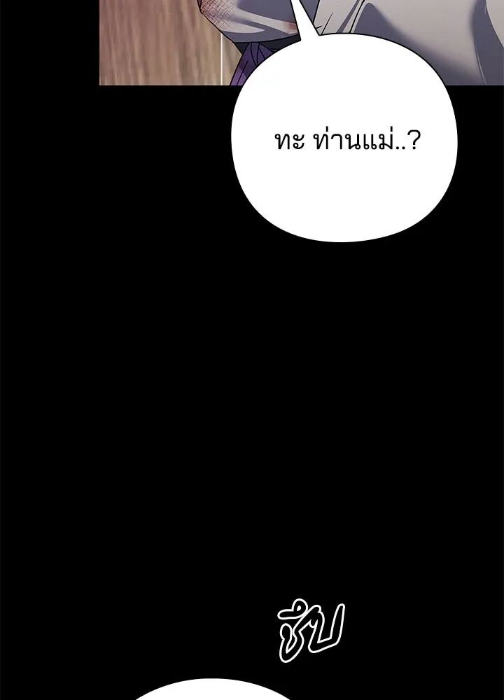 หน้า 175