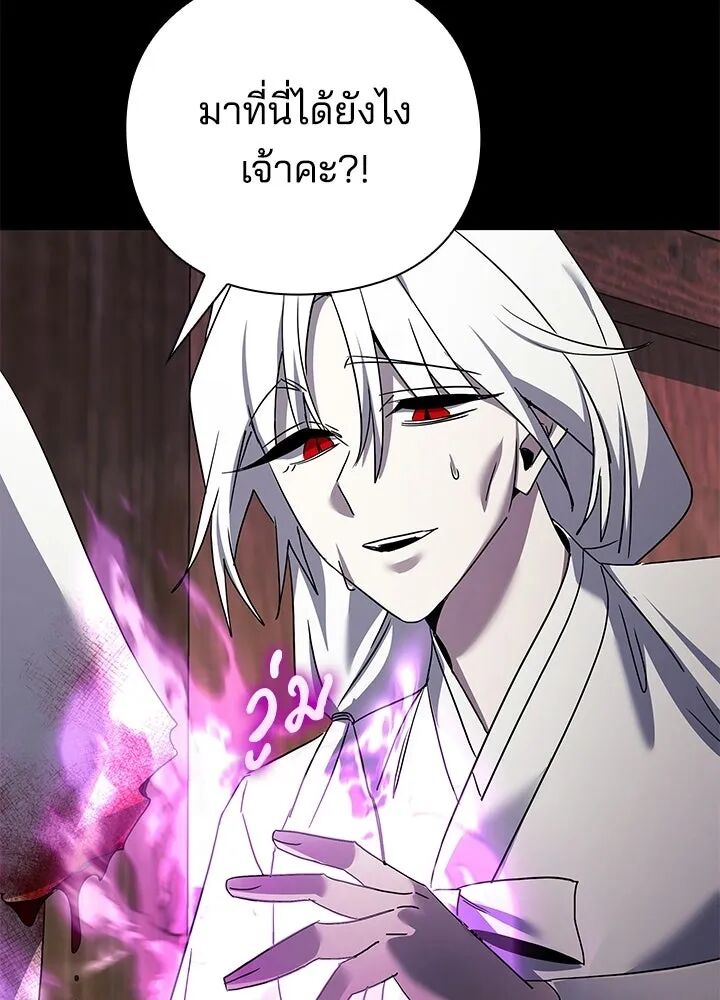 หน้า 176
