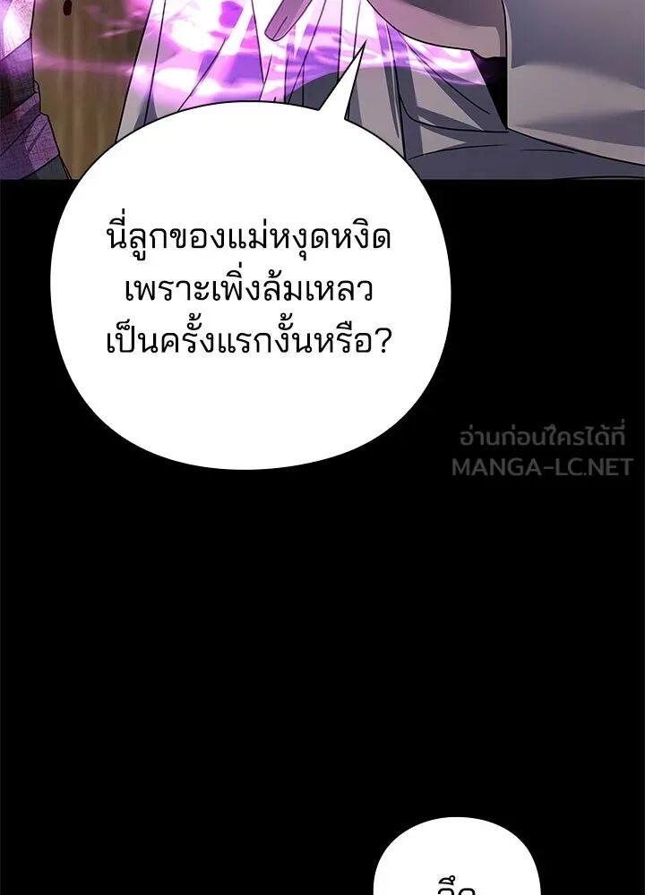 หน้า 177