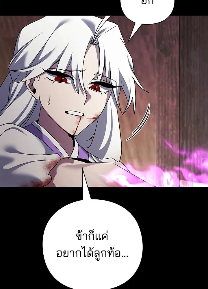 หน้า 178