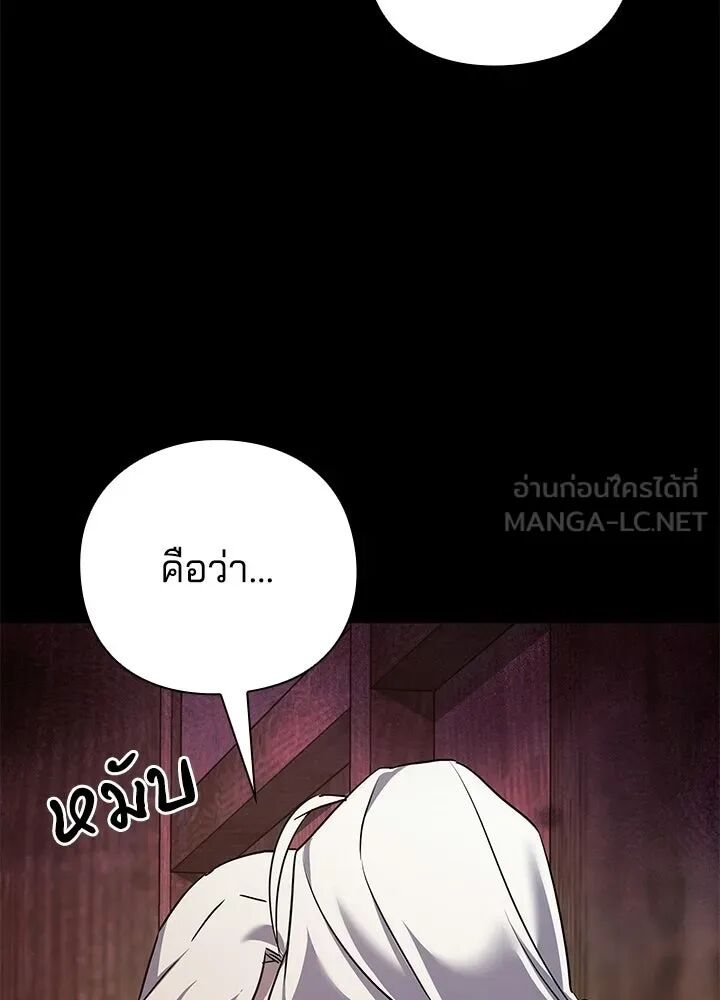 หน้า 180