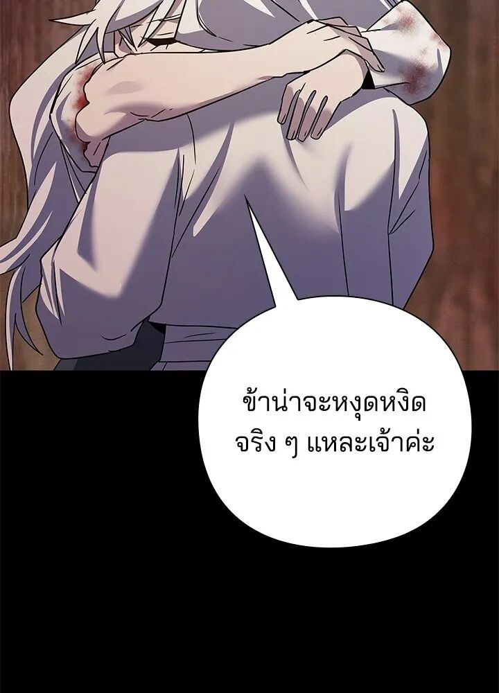 หน้า 181