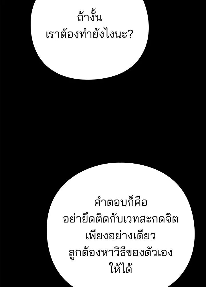หน้า 185