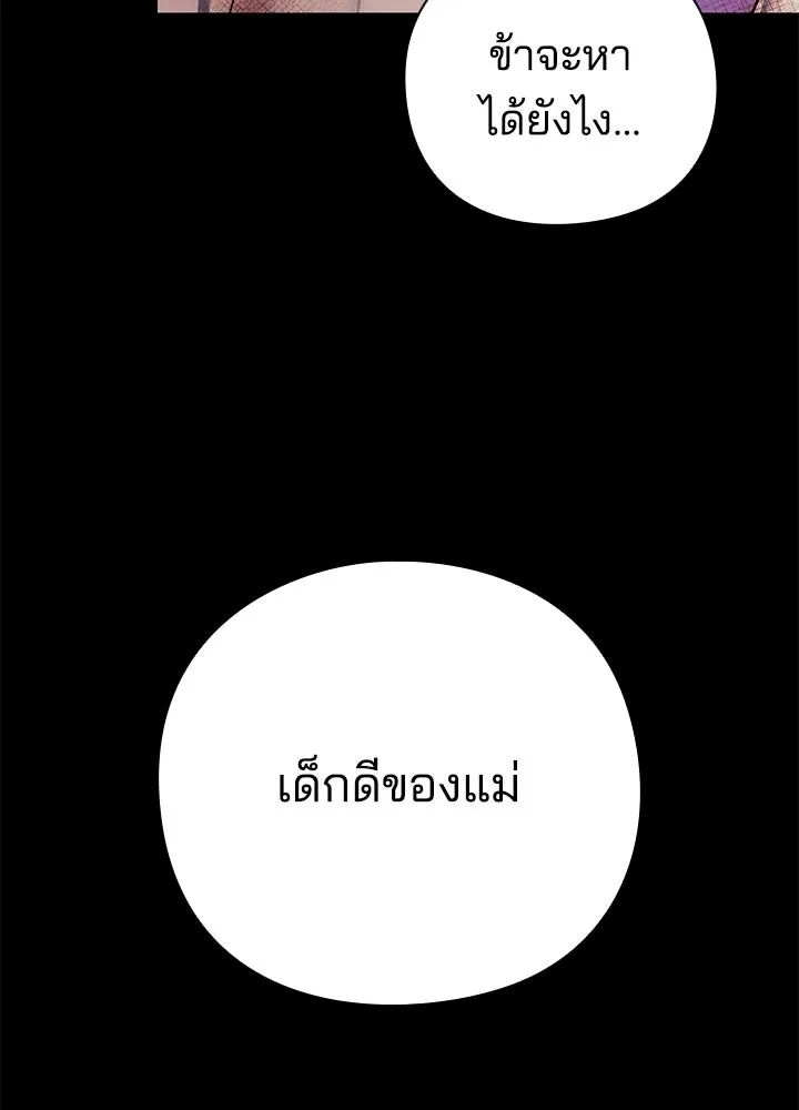 หน้า 188
